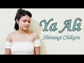 Download Lagu Ya Ali (Female Version) | Cover By Shivangi Chikara | Bina Tere Na Ek Pal Ho | Ya Ali Madad Ali