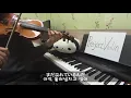 Download Lagu [Project Violin]164 - end tree violin cover