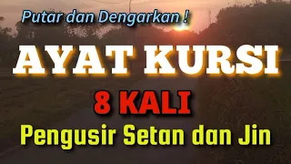 Download AYAT KURSI 8 KALI PENGUSIR SETAN DAN JIN DI RUMAH MP3