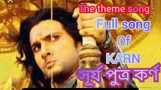 karna theme song in mahabharat karn full song mahabharat surya putra karn
