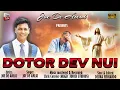 Download Lagu DOTOR DEV NUI || NEW KONKANI SONG || JOE DE AREAL