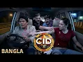 Lagu চলন্ত গাড়িতে CID টিম জোম্বিতে পরিণত হলো—অফিসার অভিজিত কীভাবে বাঁচবে? | সিআইডি | CID New Movie