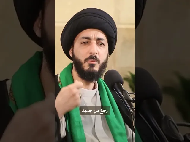 ⁣ما احسن هذا الحديث ،🌱🤍 #السيد_مرتضى_المدرسي