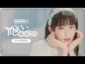 Download Lagu [AI COVER] How would IZ*ONE sing 'Magnetic' by ILLIT