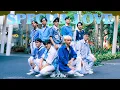 Download Lagu [KPOP IN PUBLIC] XODIAC (소디엑) _ Special Love Dance Cover By ZODIAC