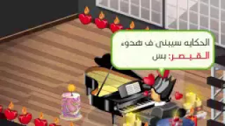 اغنية احمد سعد   نهاية عادية   مرحب مصر دندنها