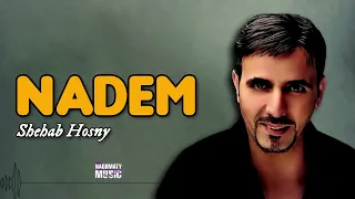نادم   شهاب حسني   اجمل الاغاني دندنها