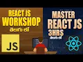 Master React JS in Telugu in 3 Hours