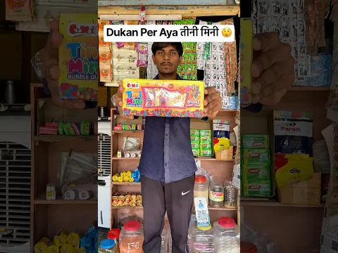 Dukan Per Aya तीनी मिनी 😲#shorts #youtubeshorts #minivlog