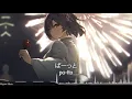 Nightcore - Sore Wa Koi no Owari / Mafumafu