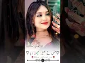 ❤💯Jisne Hamen Chhod Diya uska koi Gam Nahin ❤💯#trending #urdupoetry