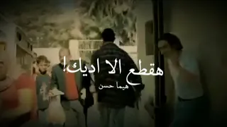 حالات واتس مهرجانات 2021 تصغر بعينك هسرخ واديك غناء حمو الطيخا لس مزلتش  حالات واتس مهرجانات 2021 تصغر بعينك هسرخ واديك غناء حمو الطيخا لس مزلتش