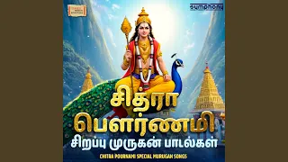 vettri cheval koovuthaiyya