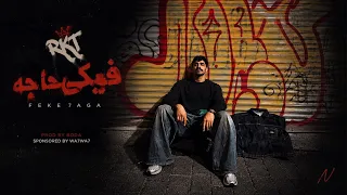           فيكي حاجه                                                   اخ ضربني بالمسدس في حشايا   دندنها