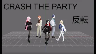 crash the party mirrored fixed camera dance practice project sekai