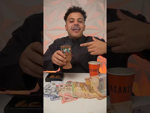 كم وصلت عيدياتي؟🤔