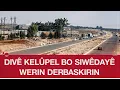 Download Lagu UN: Tenê alîkariyên mirovî kirîza Siwêdayê çareser nakin