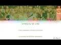 SEVENTEEN (세븐틴)  - Heaven's Cloud (헤븐스 클라우드) (Color Coded Han|Rom|Eng Lyrics/가사)