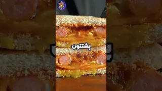 یعقوب دانش آموز تیز بین و لانا خانم معلم زیبا بهترین داستان های فارسی کوتاه با ویدیوهای ای اس ام آر 