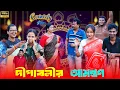 Lagu দীপাবলীর আমন্ত্রণ || MENTAL CHANDAN PRESENT