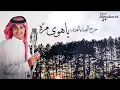 عباس ابراهيم جرح الهوى