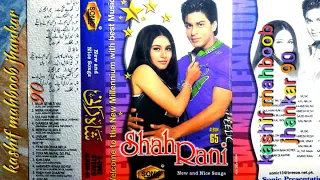 had kardi apne shah rani sonic jhankar song kashif mahboob jhankar 90
