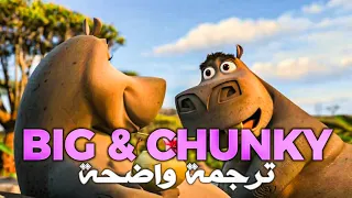 اغنية كرتون الشهيرة مترجمة                                               دندنها