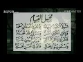 Download Lagu Lantunan Merdu Nada Maulid Simtu Duror (Part 5) #MahalulQiyam