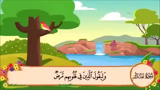 سورة المدثر الآية 31 مكررة 3 مرات 