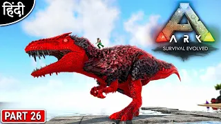 terra nova taming ark eternal hey brother this is very dangerous part 25 hindi 
