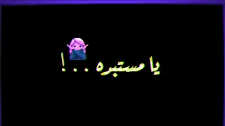حالات واتس اب مسلم مهرجان فتحت صدري    دندنها