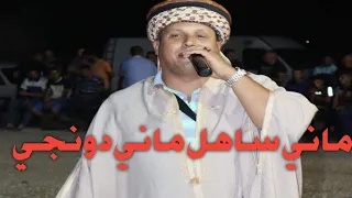 خالد القالمي ماني ساهل ماني دونجي 