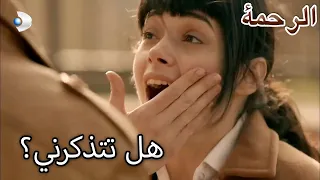 فيرات قبل نارين الرحمة الفصل 5 