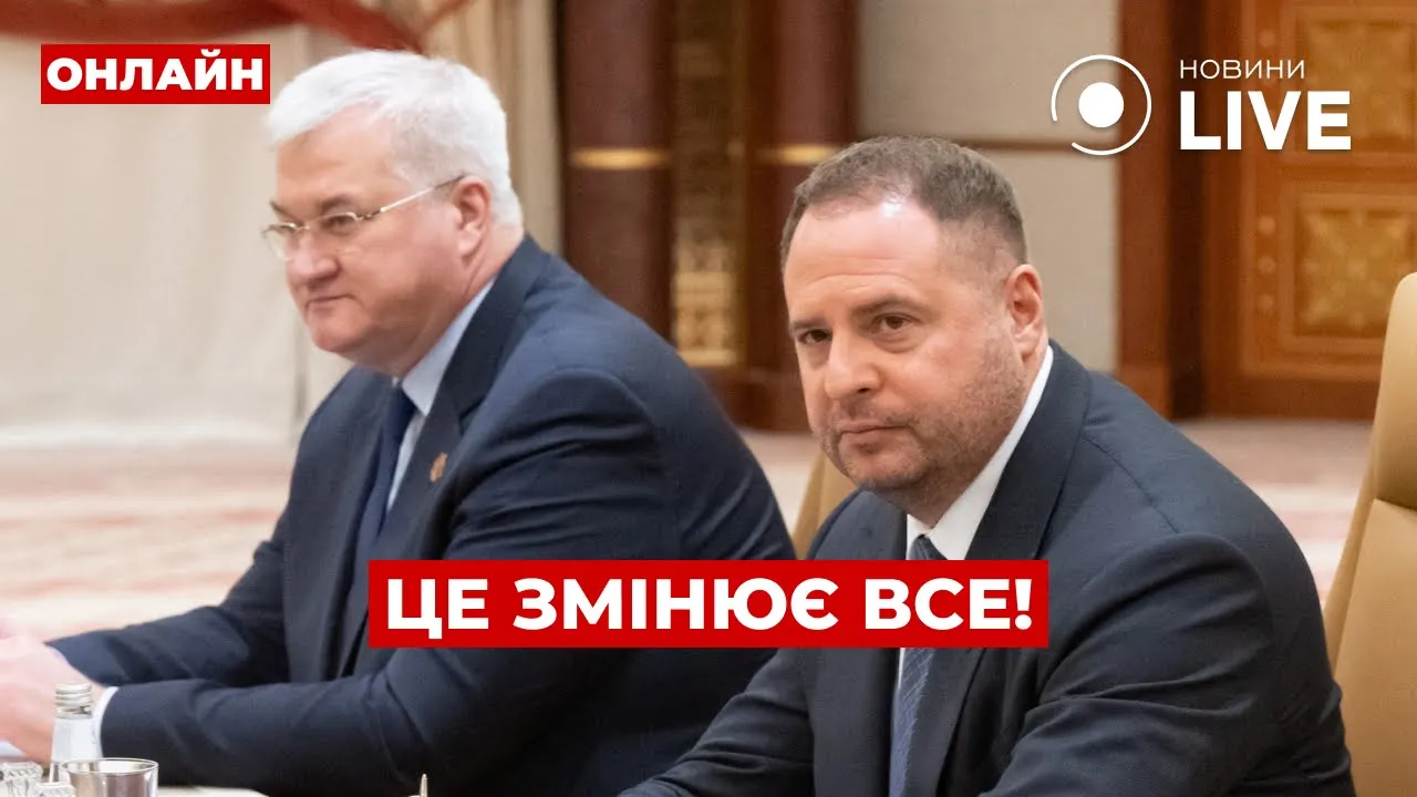 Деталі перемовин у Саудівській Аравії — ефір Вечір.LIVE