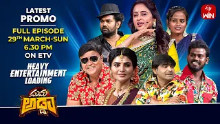 suma adda latest promo 29th march 2026 sunday 6 30pm etv