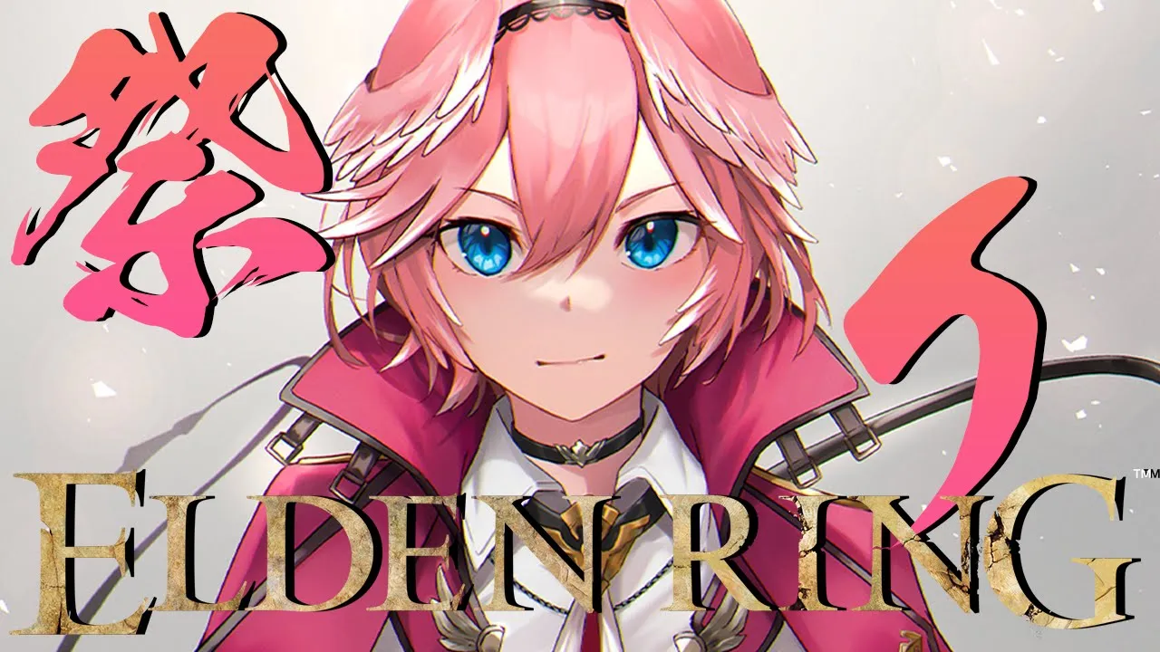 【ELDEN RING #07.5】制限時間は2時間。ラダーン祭り開催！！【鷹嶺ルイ/ホロライブ】※ネタバレあり