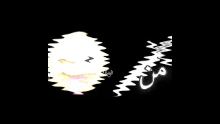 افجر حالات واتس 2022 مهرجان هقول بيان عن المعلم بخبط علي النضارات ÈŁMØHÂŘĘB 