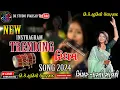 Download Lagu ||DHARTI SOLANKI TRENDING SONG 2024||DK STUDIO UVARSAD DHARTI SOLANKI NEW SONG 2024||