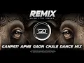 Download Lagu GANPATI APNE GAON CHALE REMIX | TAPORI DANCE MIX | NEW STYLE DJ | DJ SIDAY REMIX 2025 NEW