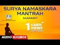 Download Lagu Challakere Brothers ►Surya Namaskara Mantrah | Jukebox | Sanskrit Devotional Songs