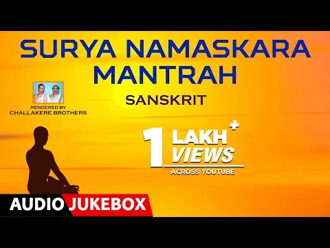 Download MP3 Challakere Brothers ►Surya Namaskara Mantrah | Jukebox | Sanskrit Devotional Songs