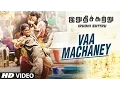 Download Lagu Vaa Machaney Video Song || \