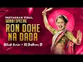 Download Lagu Ron Dohe Na Dada (Tapori Mix) - Hitesh Remix × DJ Shubham SP \u0026 Saurabh Ade| Adivasi Dj Song