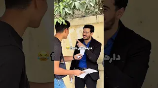 كارثة الفلسة و العودة في الفرنسية 