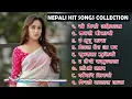 Download Lagu सदाबहार गीत अडियो जुक बक्स Top Nepali Song Collection 2081Khem Century Audio Collection  Juke BOX