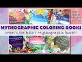 I Ranked EVERY Mythographic Coloring Book I Own The Results SURPRISED me ADULT COLOURING