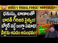 Lagu భారత్ గిరిజన సైన్యం..! బంగ్లా పై పో*రు..! India's Tribal Soldiers! Fights with Bangladesh!