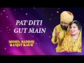 Download Lagu Pat Diti Gut Main |Ranjit Kaur | Old Punjabi Songs | Punjabi Songs 2022
