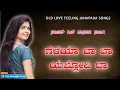 Lagu ಗೆಳೆಯಾ ಬಾ ಬಾ ಯಲ್ಲೋದಿ ಬಾ| Geleya Ba Ba Yallodi Ba | Love Feeling Janapad Song's | old Janapada song