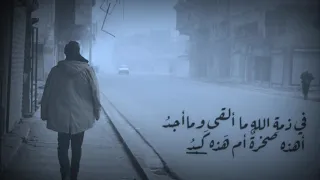 الموسيقى الرئيسية لمسلسل الندم 